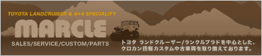 TOYOTA LANDCRUISER & 4×4 SPECIALITY【marcle】